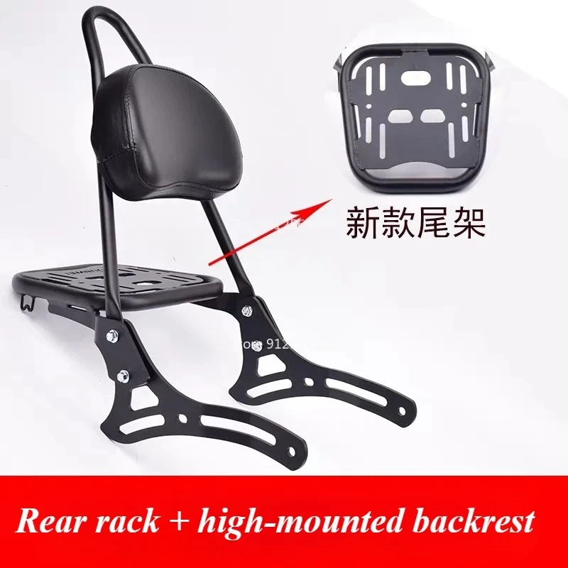 For HYOSUNG Aquila GV 300S GV300 GV 300 S Motorcycle Accessories Rear Passenger Backrest Back Rest Luggage Rack Carrier Rack