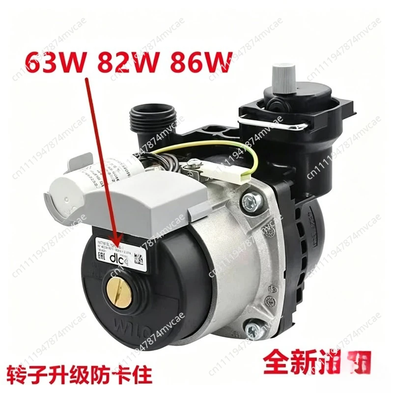 Wall-hung boiler water pump circulating pump rotor impeller pump head motor wilo