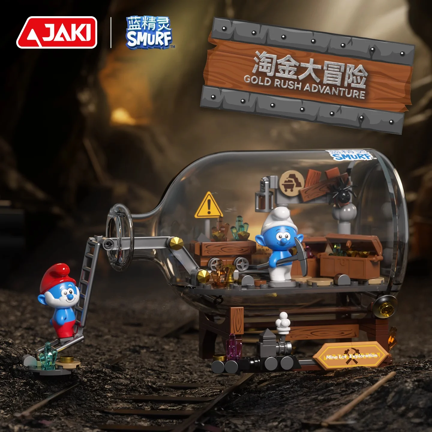 JAKI スマーフ 組み立てブロック 浮遊ボトルモデル クリエイティブシーンシリーズ デスクトップアクセサリー 誕生日プレゼント
