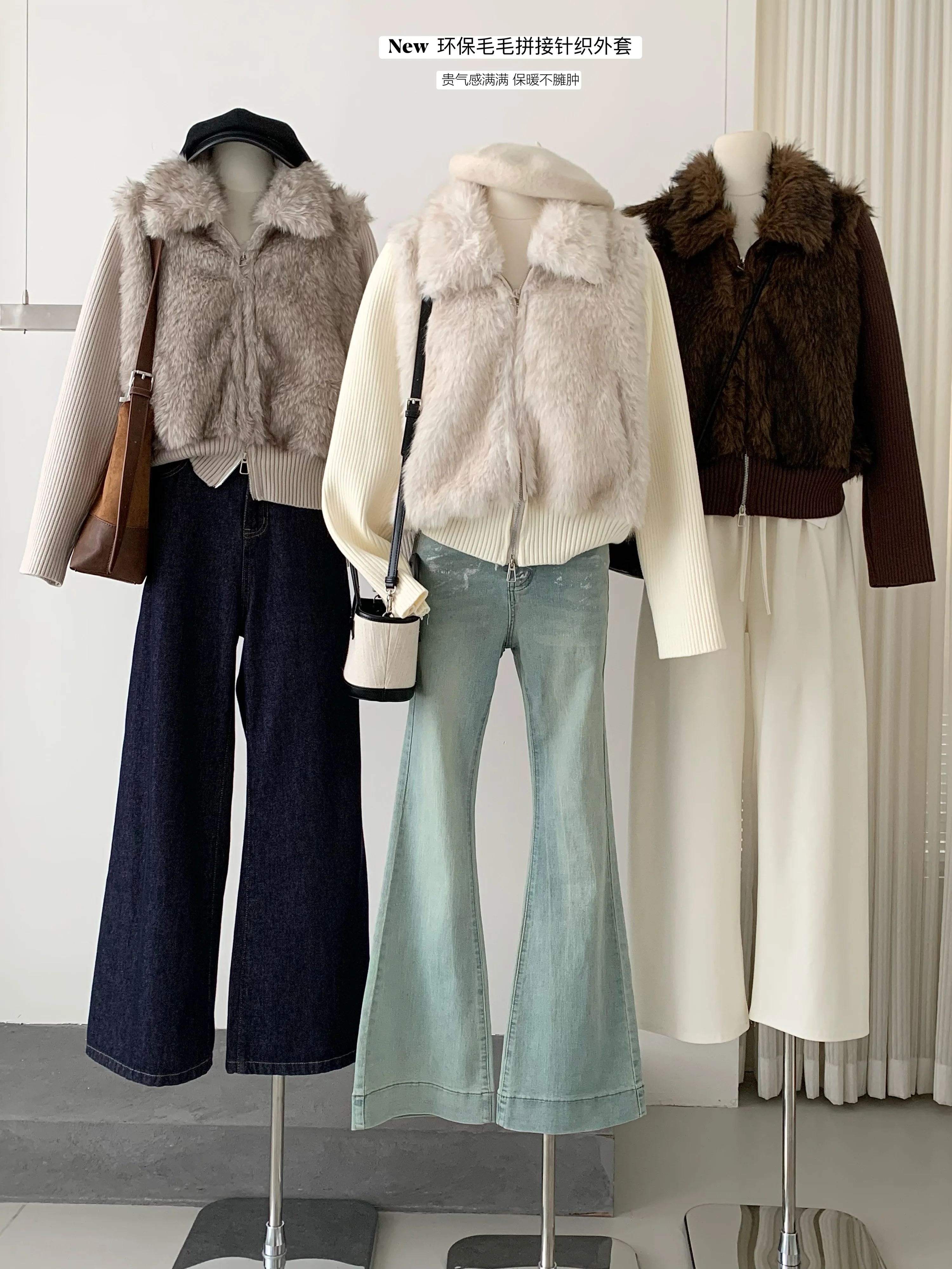 

Женский осенне-зимний уличный кардиган с отложным воротником на молнии, женский кардиган из двух предметов, лоскутный кардиган из искусственного меха, верхняя одежда