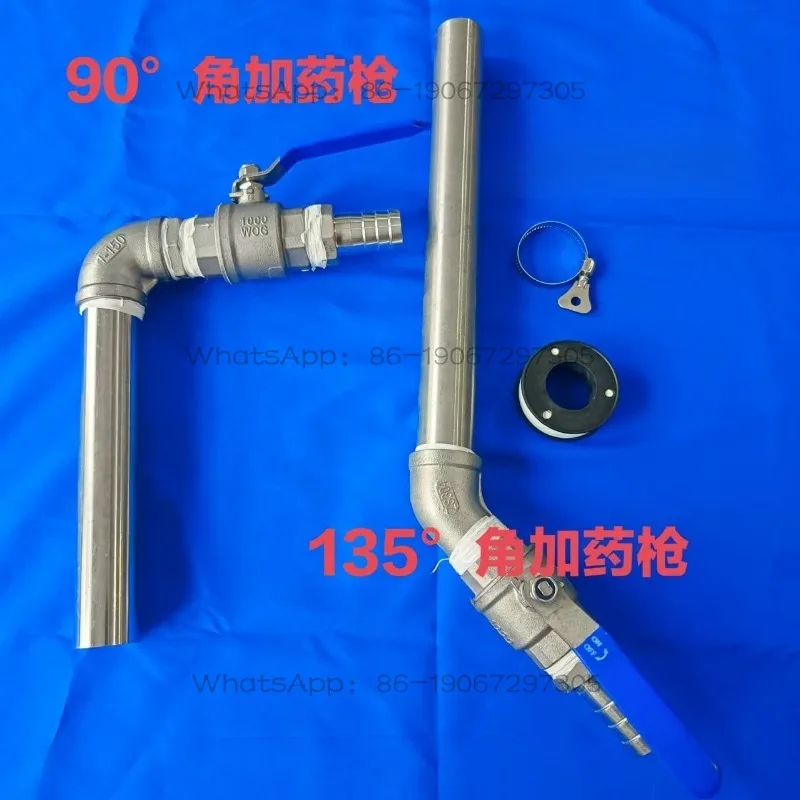 Agricultural plant protection accessories T60T70 stainless steel dosing gun 1 inch 1.2 inch brand new delivery