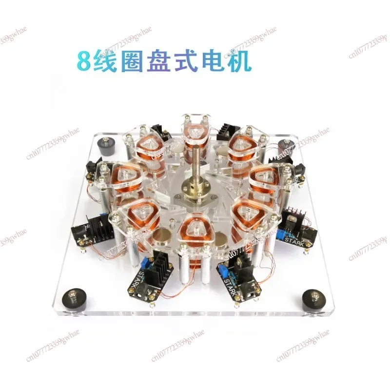 Disk star engine high-power motor small strong magnetic generator experimental model can be gifts toys