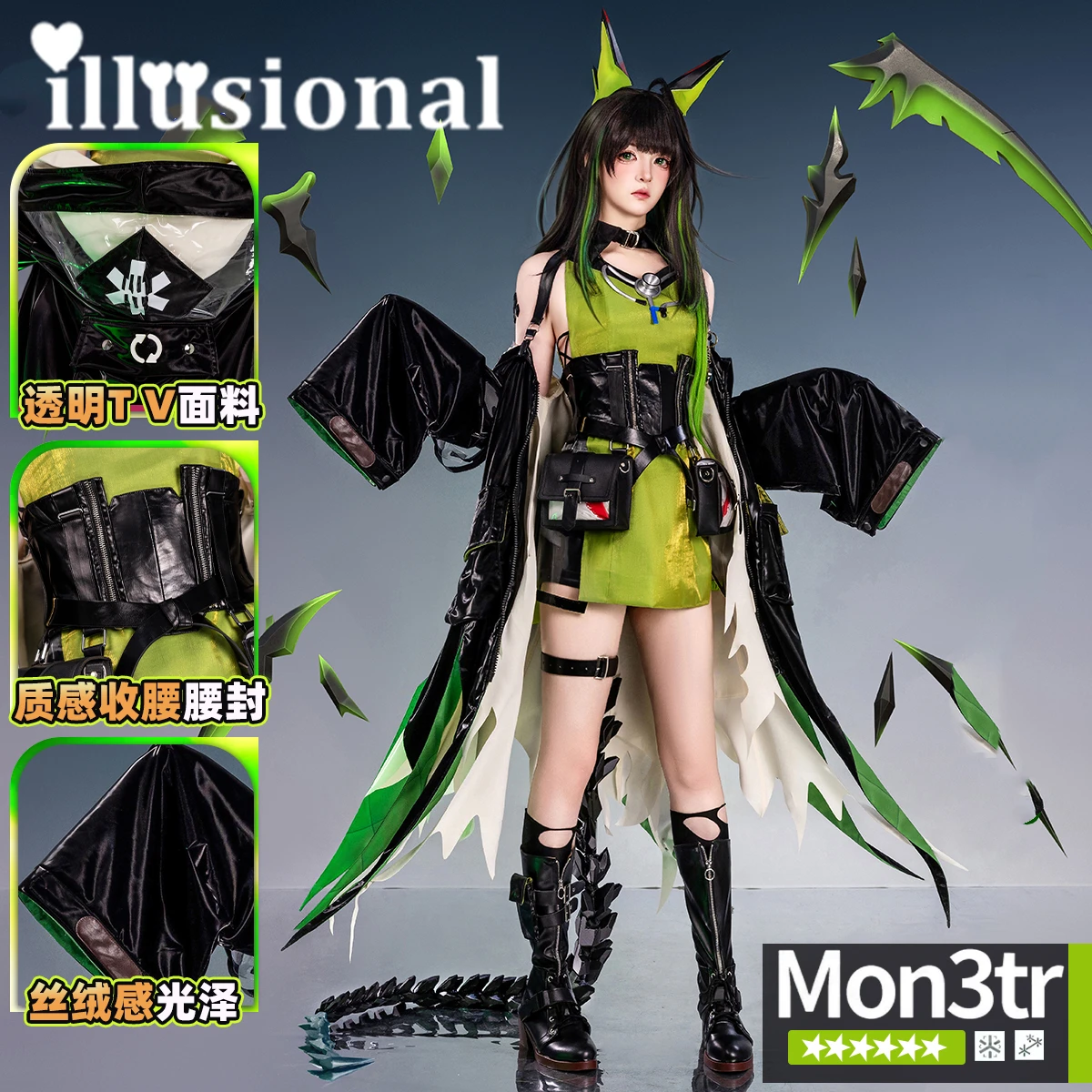 

illusional Arknight Mon3tr M3 Cosplay Costume for women halloween party dress