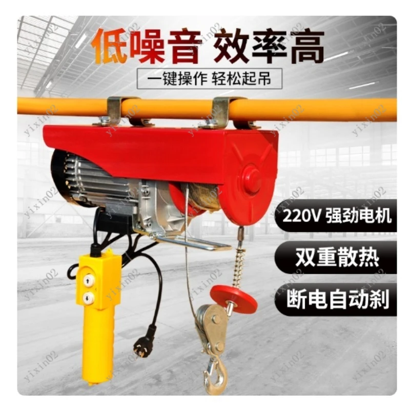 Electric Hoist 220V 0.5/1 Ton Small Crane Winch Lifter Elevator for Home Decoration Lifting