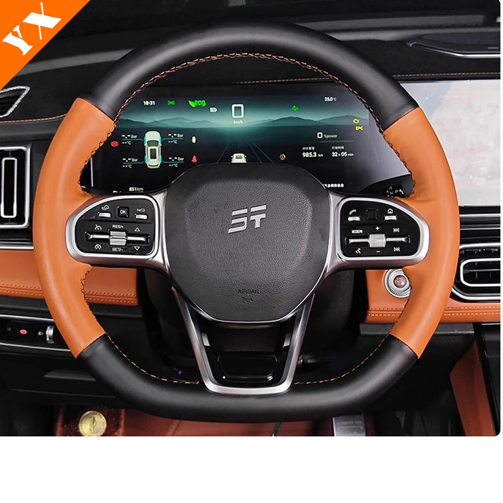

Для Jetour x70 plus 2025 2026, автомобильные аксессуары, сшитый вручную чехол на руль автомобиля, противоскользящий/защитный чехол на руль