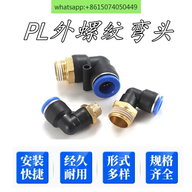 

PL tubing quick coupling L-threaded elbow external thread PL4-M5 PL8-02 10-01 12 PL16-04