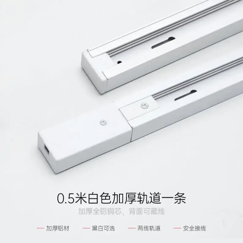 Track slide displacement, chandelier, dining room lamp, displacement, track strip, track type spotlight guide