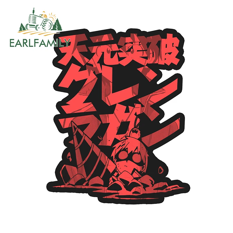 

EARLFAMILY 13см x 10,5см для Tengen Toppa Gurren-Lagann, забавные аниме-наклейки для автомобиля, водонепроницаемые граффити-наклейки, аксессуары для авто и фургонов