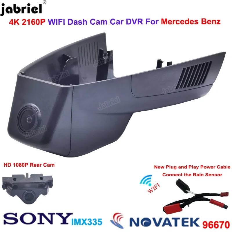 2K 4K UHD 2160P Dash Cam Car DVR Camera for Mercedes Benz B Class w246 w247 B180 B200 B250 B260 2011-2019 Dashcam Video Recorder