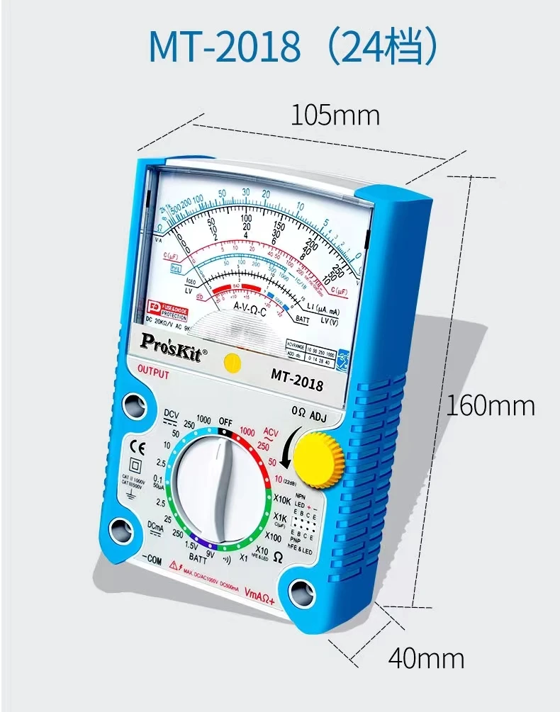 Pro\'skit-MT-2019 Pointer Type Anti-misdetection Analog Multimeter, Ohm Test Meter, 24 Gears Pointer, Universal Meter