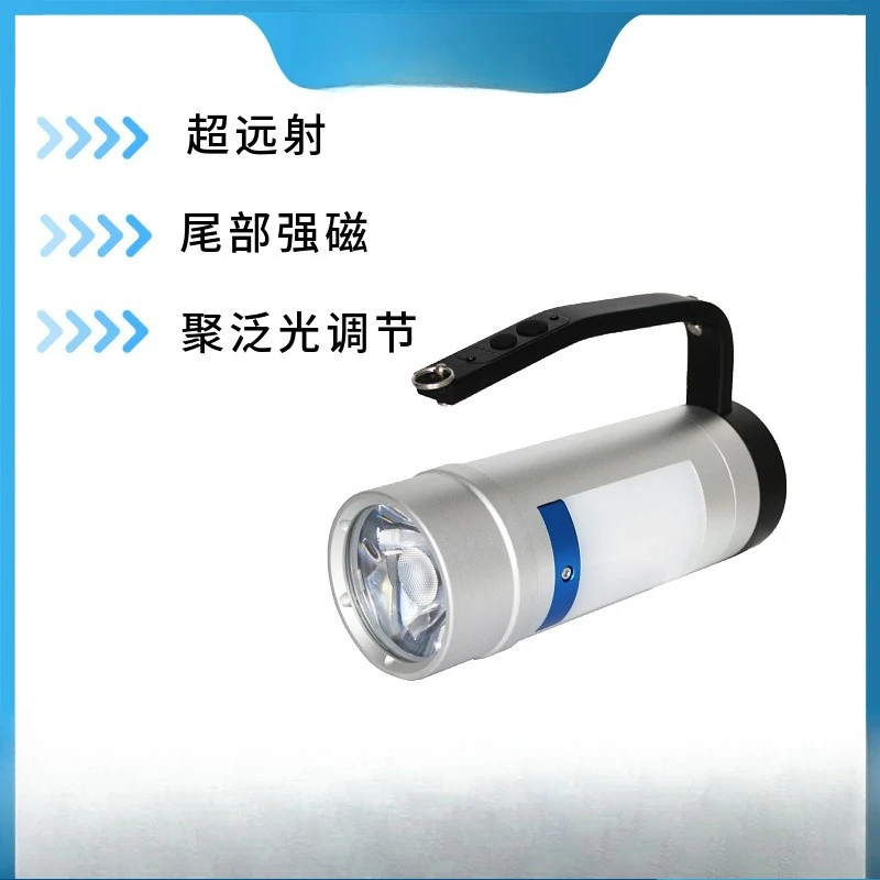 Multifunctional portable light white and yellow dual light source certificate report is complete