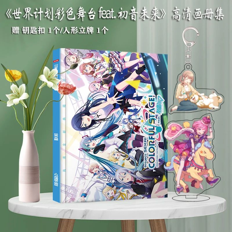 ¡Project Sekai colorido escenario! Feat. Hatsune-póster de fotobook Miku, soporte acrílico, tarjeta, llavero, insignia, caja de regalo como regalo para amigo