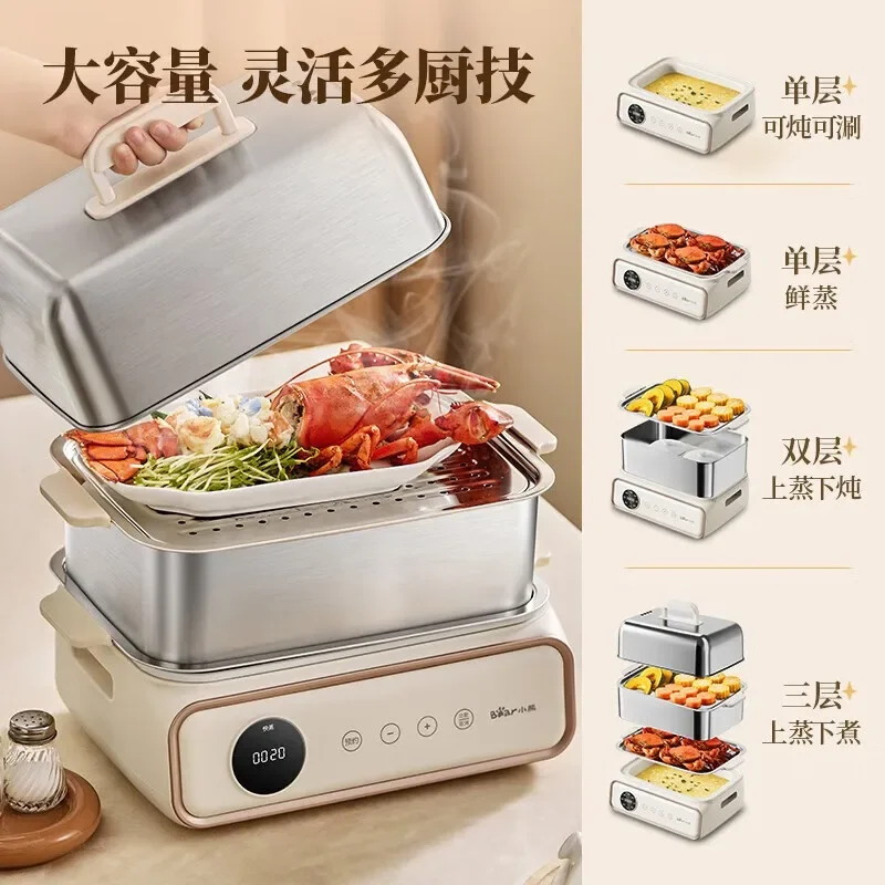 Electric steamer Multifunctional household kitchen Three-layer stainless steel new steaming and cooking integrated pot