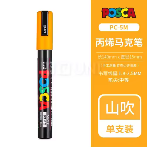 Uni Posca Full Marker PC-1M 3M 5M Multi-Colours Acrylic Permanente Rotulador Poster Graffiti Painting Pen For Fabric Rock Metal - Image 52