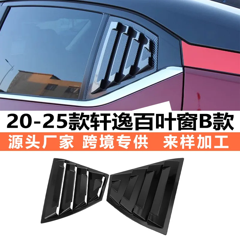 

For The 14th and 15th generations of the 14th and 15th generations of the X-Trail, with their rear triangular louver veneers, ar