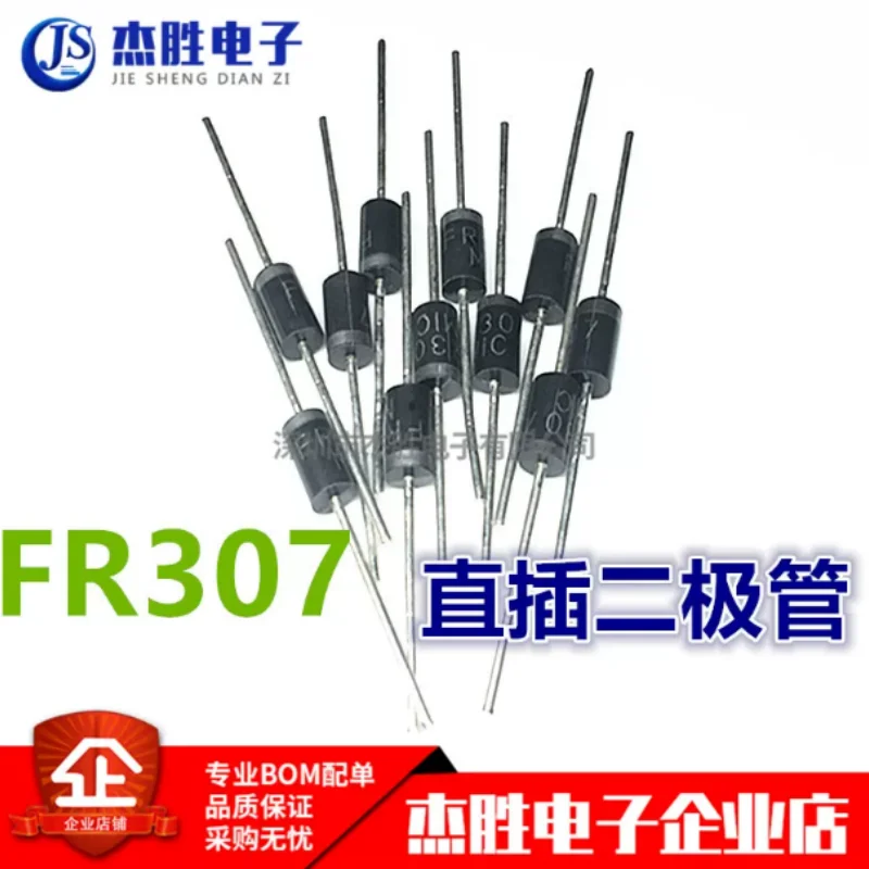 New Genuine FR307 1000V/3A DO-27 Through-hole Fast Recovery Diode with Quality Guarantee