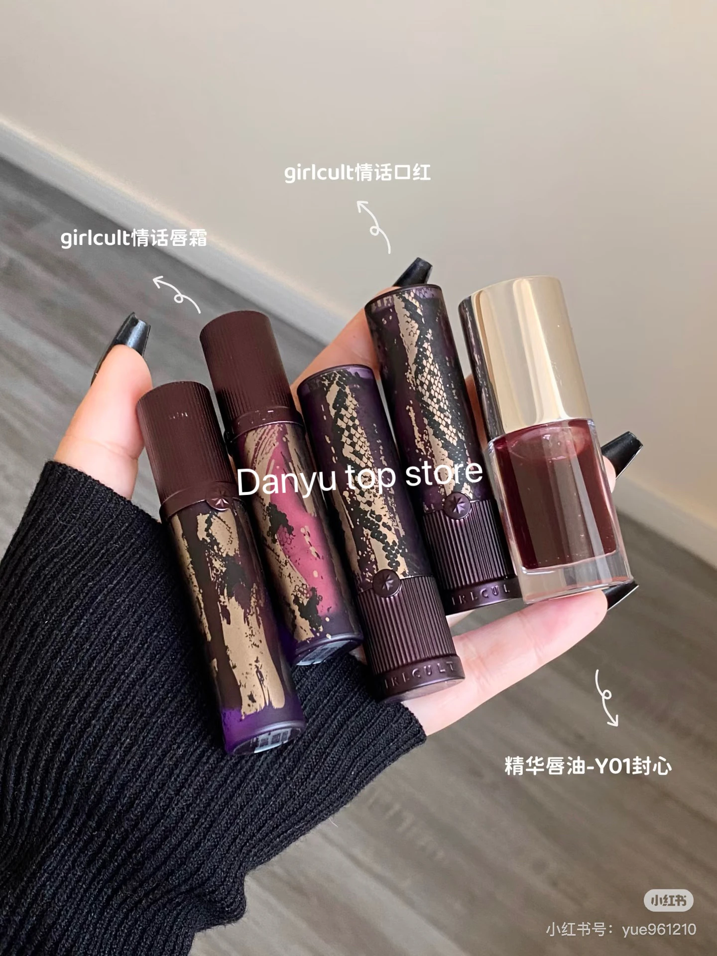 Girlcult Jianghu Series Velvet Matte Shimmer Lipstick Wodoodporna, długotrwała, nieprzywierająca do ust pomadka w płynie Nude Lip Stain Lip Gloss