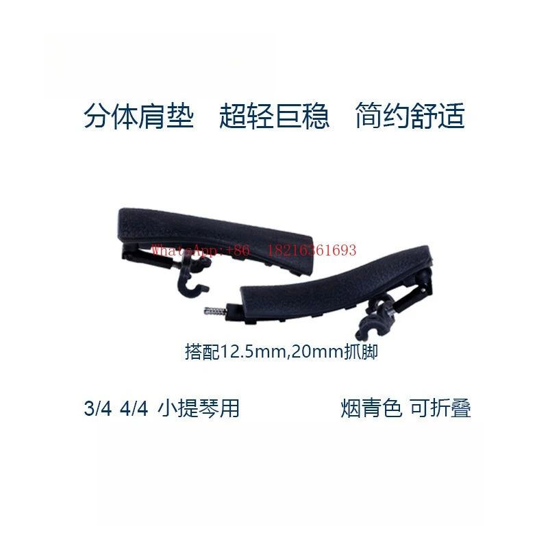 Violin Split Silicone Shoulder Pad Shoulder Pad, Foldable 3/4-4/4