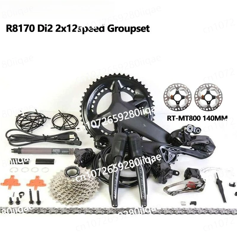 UT Di2 R8170 Electric Transmission Large Set R8170 Kit 12-speed Road Car Electronic Transmission Kit