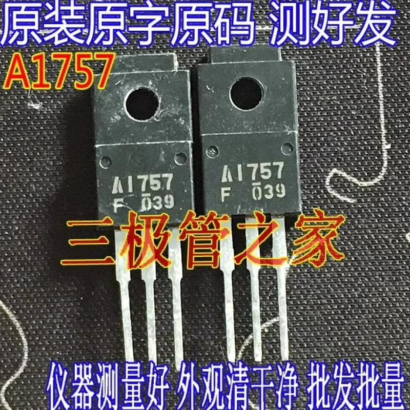 Used&Not NEW&Send after Measure The original imported disassembly word 2SA1757 A1757 TO-220 has been tested