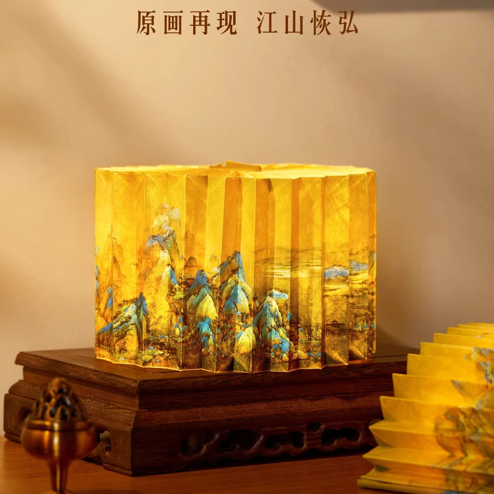 Forbidden City Thousand Miles of Jiangshan Book Lights Night Lights Museum Merchandise Birthday Chinese Style Gifts