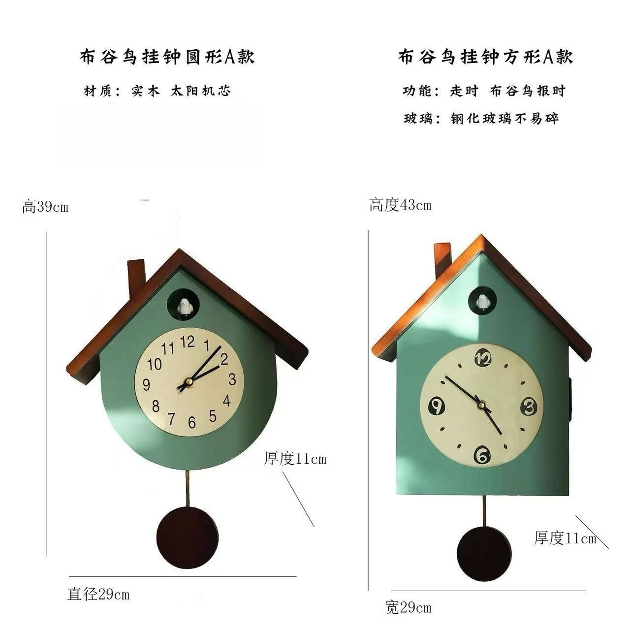 Nordic criativo alto sentido de madeira maciça tempo relógio parede sala estar pendurado criativo pássaro cuco relógio medieval