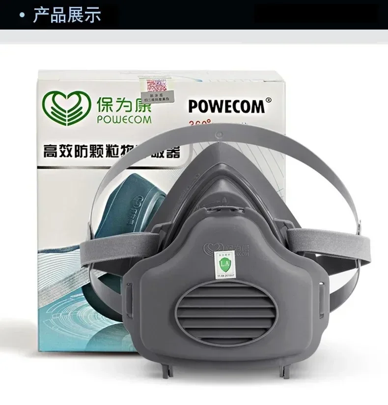 3700 ประเภทเต็มหน้าอุตสาหกรรมพ่นสีหน้ากากนิรภัยหน้ากากป้องกันฝุ่นหน้ากากป้องกันแก๊สพิษพร้อมการป้องกันฟอร์มาลดีไฮด์