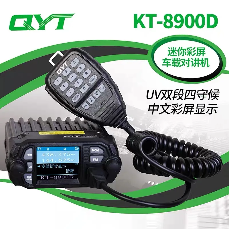 2 Way Transceiver UHF400 470 Mhz VHF 136-174Mhz Dual Band Dual Display Vehicle Mouted Cb Radio Car Walkie-Talkie CY-8900D