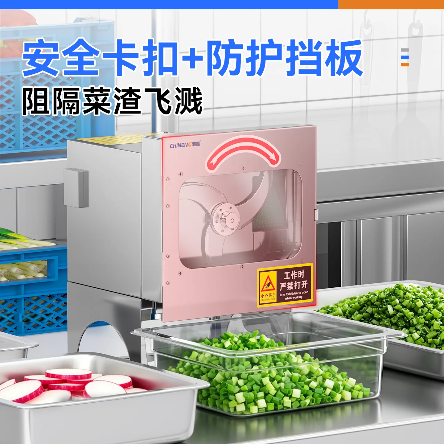 Multifunctional vegetable cutter Commercial cutting scallion cutting millet spicy ring cutting dining stuffing machine Canteen