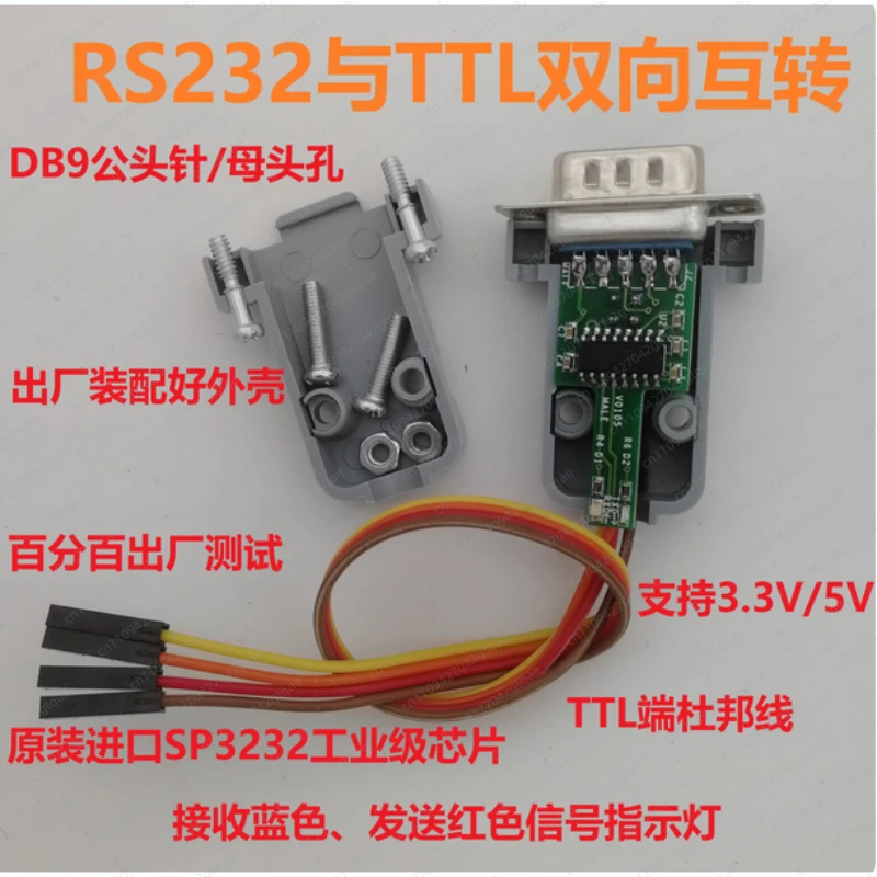 RS232-TTL Female Hole Male Pin Serial COM Port TTL Level Shell Two-Way Converter Mutual Conversion Module