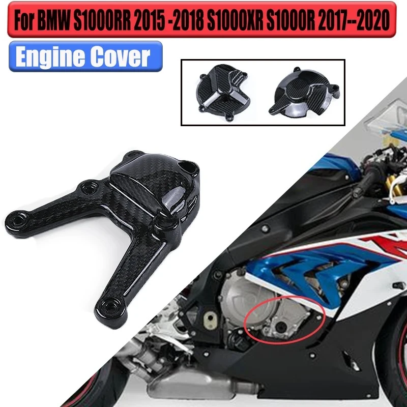 

For BMW S1000RR S1000R 2015 2016 2017 2018 100% Pure Carbon Fiber Engine Cover Guard Motorcycle Accessories