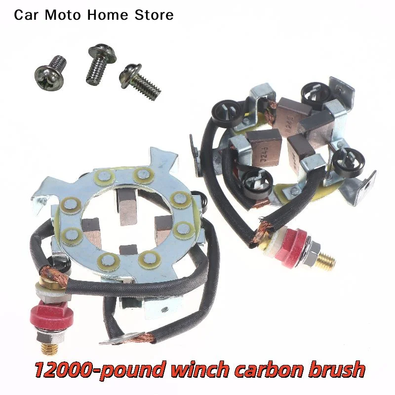 

【DM】1Pcs Starter Carbon Brush Holder 13500 Motor Carbon Brush Kit Repair Parts For 12000lb 4X4 ATV Winch DIY Accessories