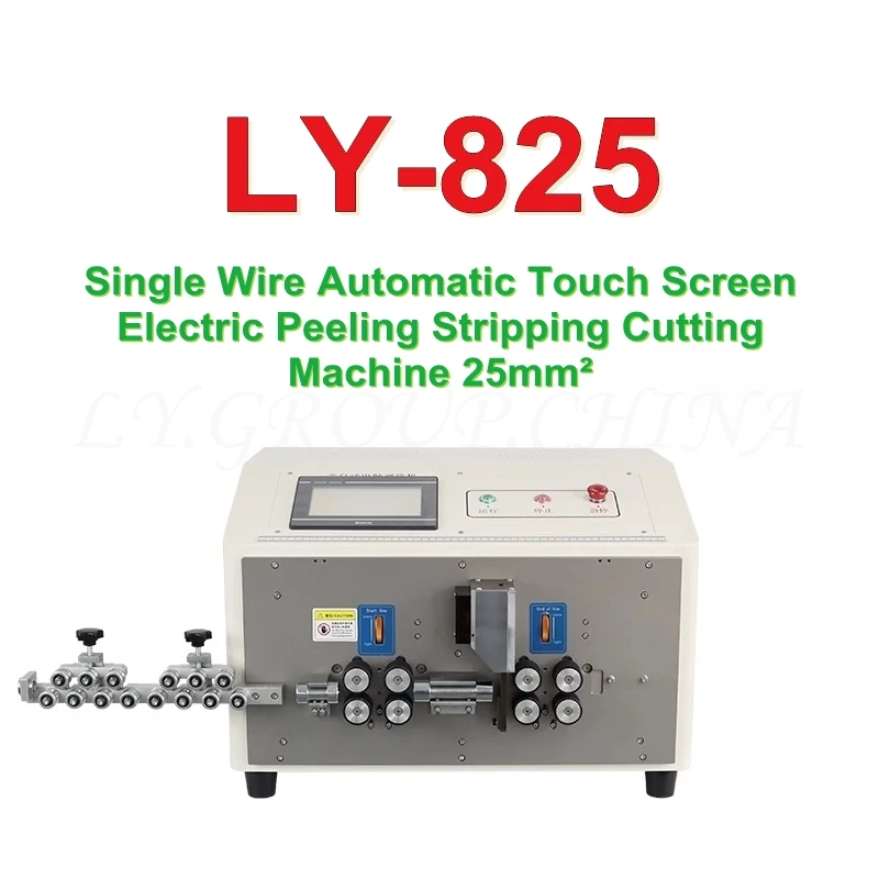 LY 825 835 سلك واحد التلقائي شاشة تعمل باللمس الكهربائية تقشير تجريد آلة قطع 8 عجلات لسلك قطاع الكمبيوتر