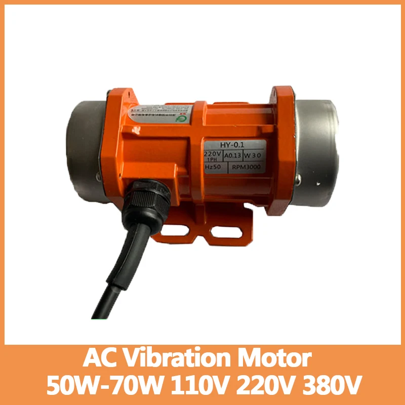 

AC Vibration Motor 110V 220V 380V 50W-70W Aluminum Alloy Concrete Vibrator Single-phase Three-phase Adjustable Speed Vibrator