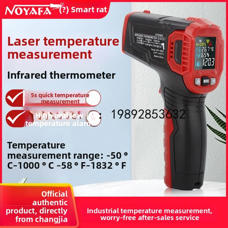 

ZF Industrial Thermometer Oil Temperature Gun Infrared Temperature Gun Water Temperature Kitchen Baking Thermometer HT650C