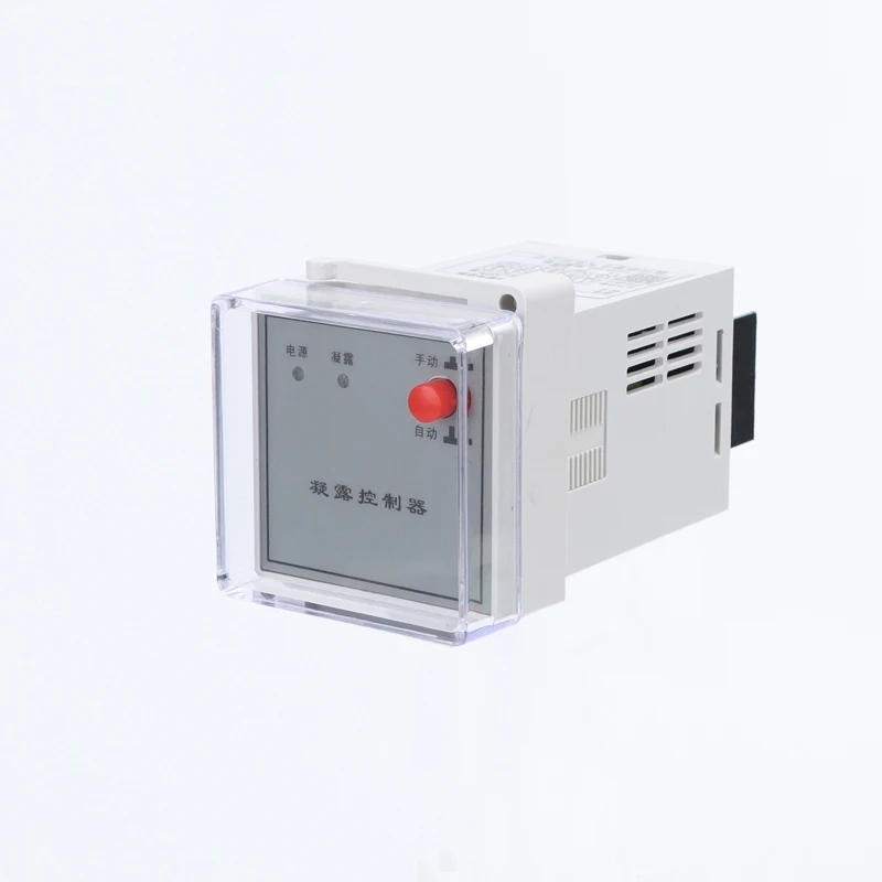 Customized small low-pressure condensation controller, made of ABS material