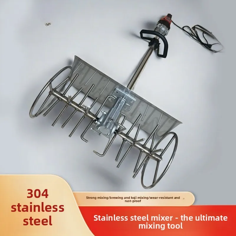 304 stainless steel mixing artifact multi-functional mixing rice waxy sorghum koji brewing equipment