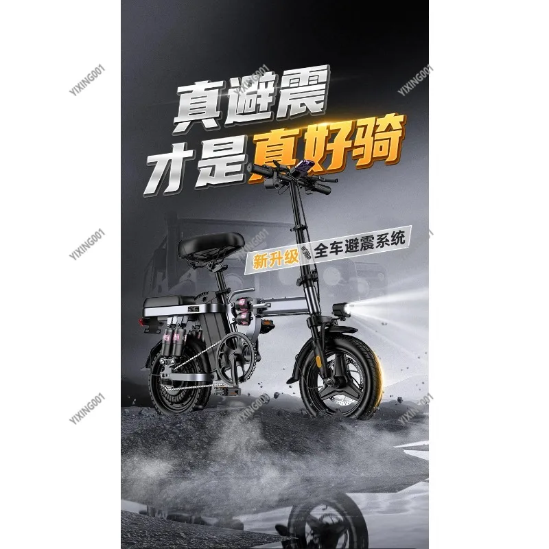 Portable Ultra-Light Folding Electric Bicycle - Lithium Battery Small Electric Vehicle Battery Car