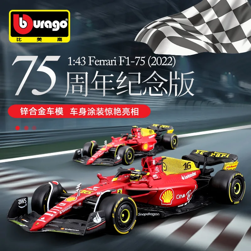 

Phimegaofara 1:43 F1-75 (2022) 75th Anniversary Modified Version of The Simulated Alloy Racing Model