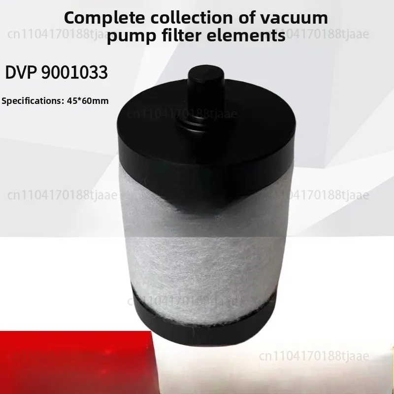 dvp9001033真空ポンプ排気フィルターエレメントオイルミストセパレーターオイルフィルターエレメント