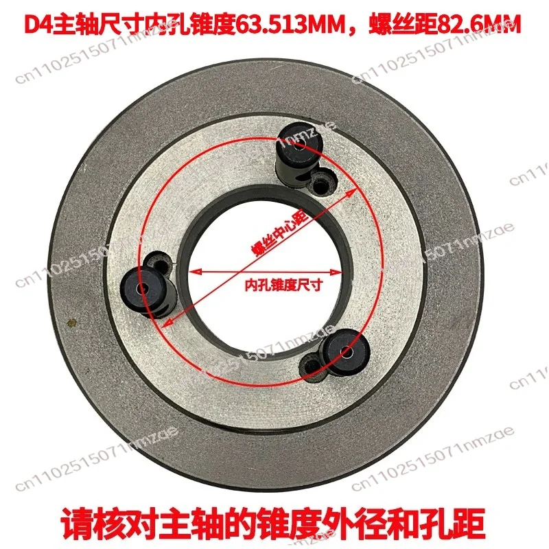 Three-Jaw Chuck Connection Plate Transition Plate 160/D4 200/D4 Lathe Spindle Flange