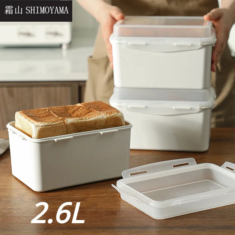 SHIMOYAMA Toast Box Sealed Refrigerator Fresh Keeping Crisper Sandwich Box with Lid Plastic Vegetable Fruit Storage Container