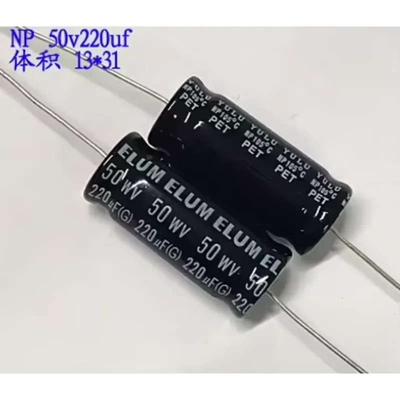 5PCS audio frequency division horizontal axial NP non-polar electrolytic capacitor 50v 220uf 13X31mm