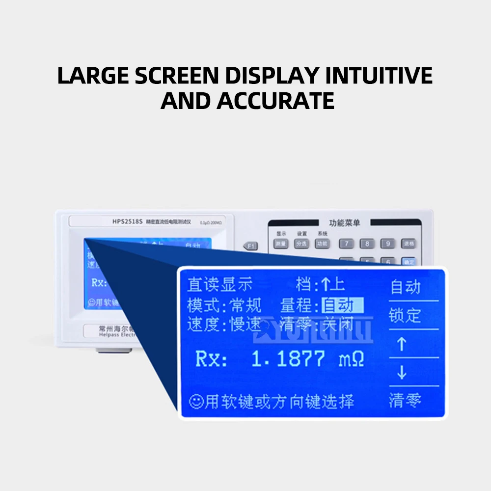 شاشة LCD كبيرة عالية الوضوح، دقة درجة حرارة البيانات، جهاز اختبار المقاومة المنخفضة DC