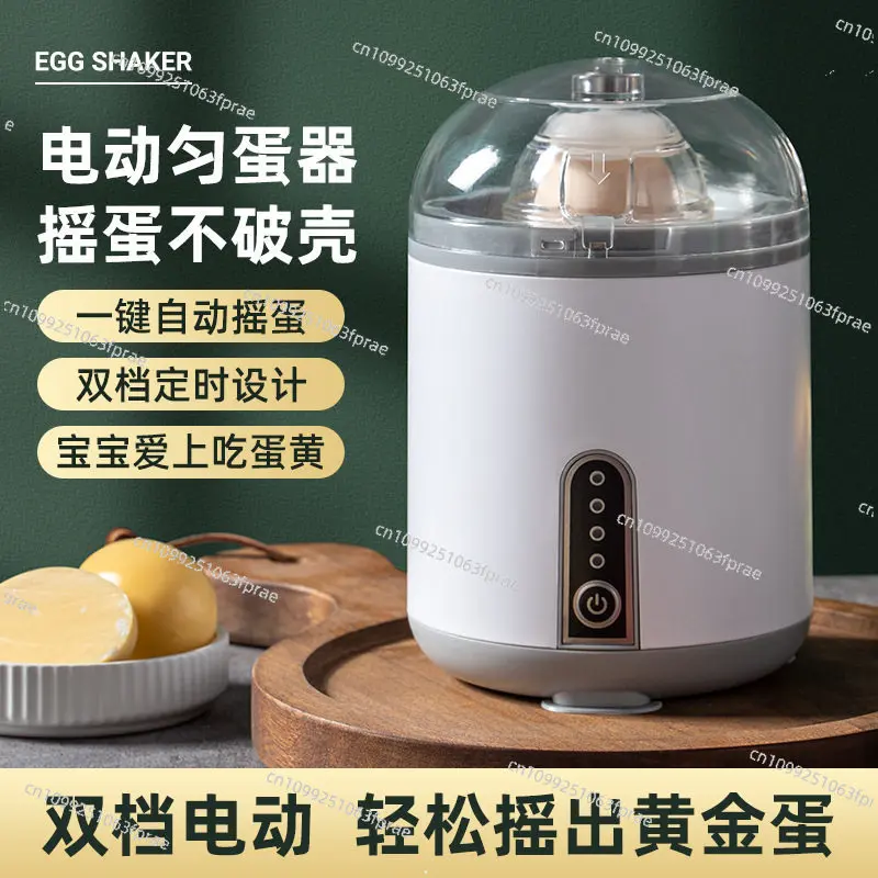 Electric Egg Pulling Artifact Automatic Protein Yolk Mixing