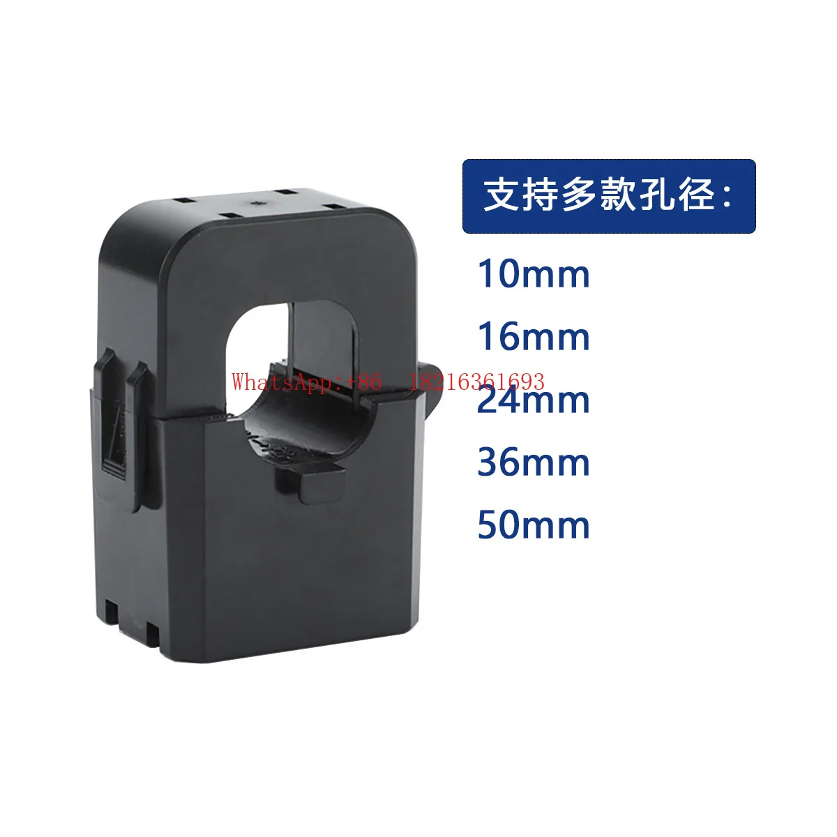 Open Type Open and Close Current Transformer 100A: 100mA 250A: 125mA
