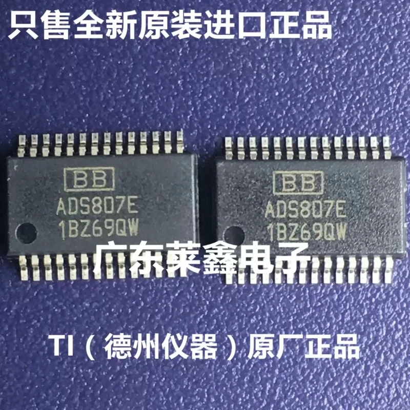 ADS807E ADS807 SSOP-28 analog-to-digital converter imported from TI original genuine product