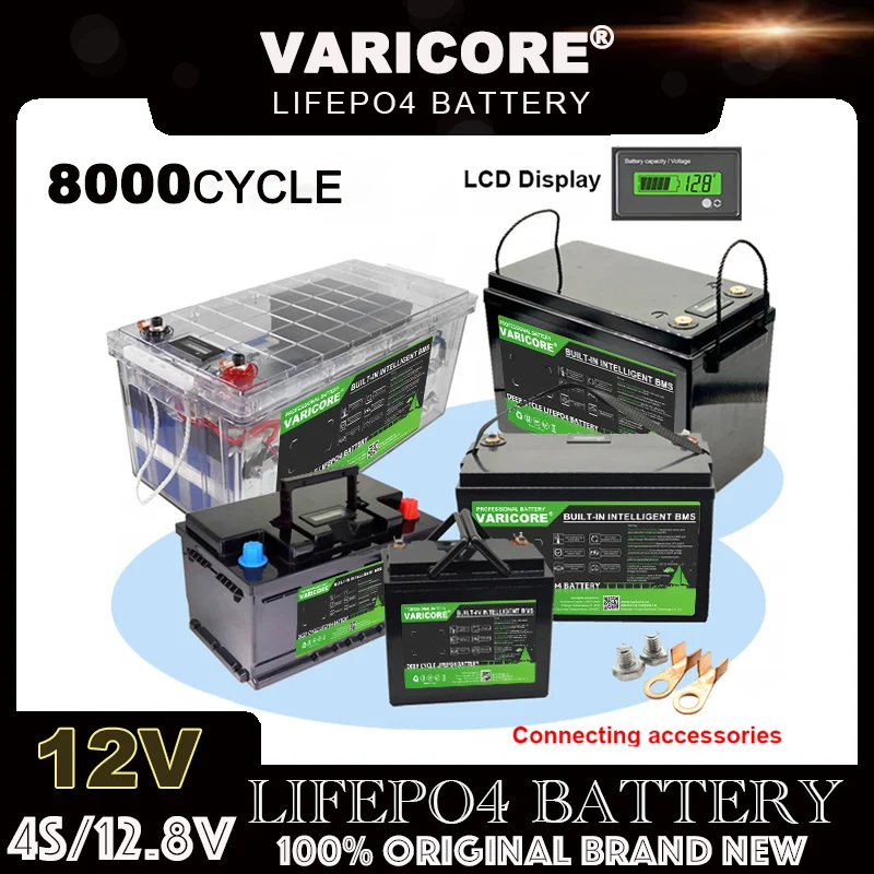 Varicore 12V/12.8V … - image
