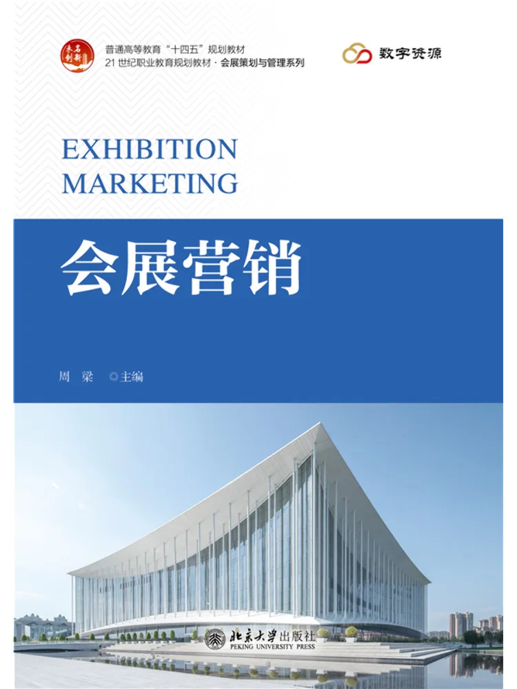Book-Winshare Trade Show Marketing