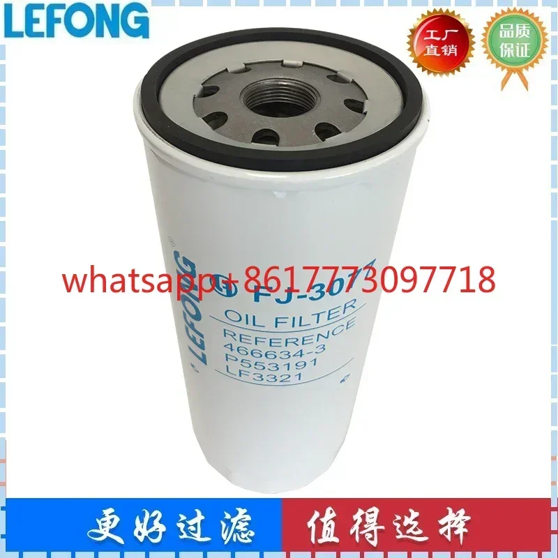 Suitable for temporary workers LG6360E 400 460 500E excavator oil filter 466634-3 21707133